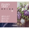Lilia Lukianenko - Mozart: Divertimento No. 17 in D Major, K. 334: III. Minuetto