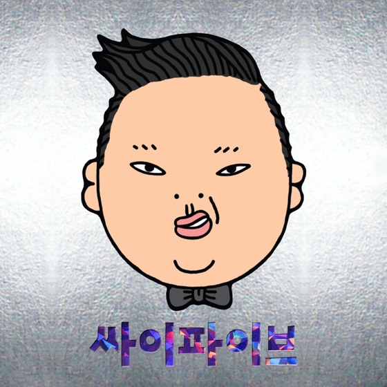 Cover artwork for Mr. Ssa