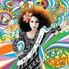 Gloria Estefan - Wepa
