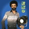 Funky Disco Music - Eko lyrics