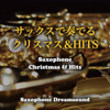 Saxophone Christmas & Hits - Saxophone Dreamsound