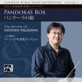 Pandora's Box - The Artistry of Satoshi Yagisawa - JAPANESE WIND BAND REPERTOIRE VOLUME 6 artwork