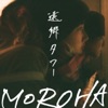 MOROHA