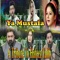 Nabi Ko Mazhar E Shan E Khuda Kehye Baja Kehye - Sanam Marvi lyrics