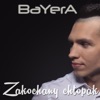 Zakochany Chłopak - Single