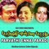 R. D. Burman & S. P. Balasubrahmanyam - Parvathi Ennai Paradi