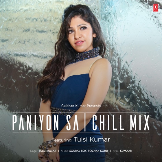 Cover artwork for Paniyon Sa Chill Mix
