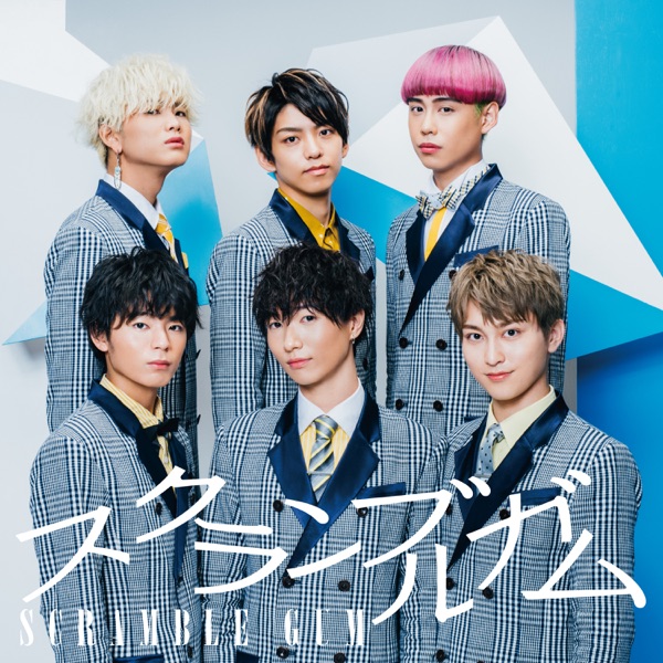Scramble Gum - Owaranai Monogatari