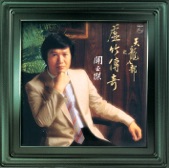 Michael Kwan - 情愛幾多哀