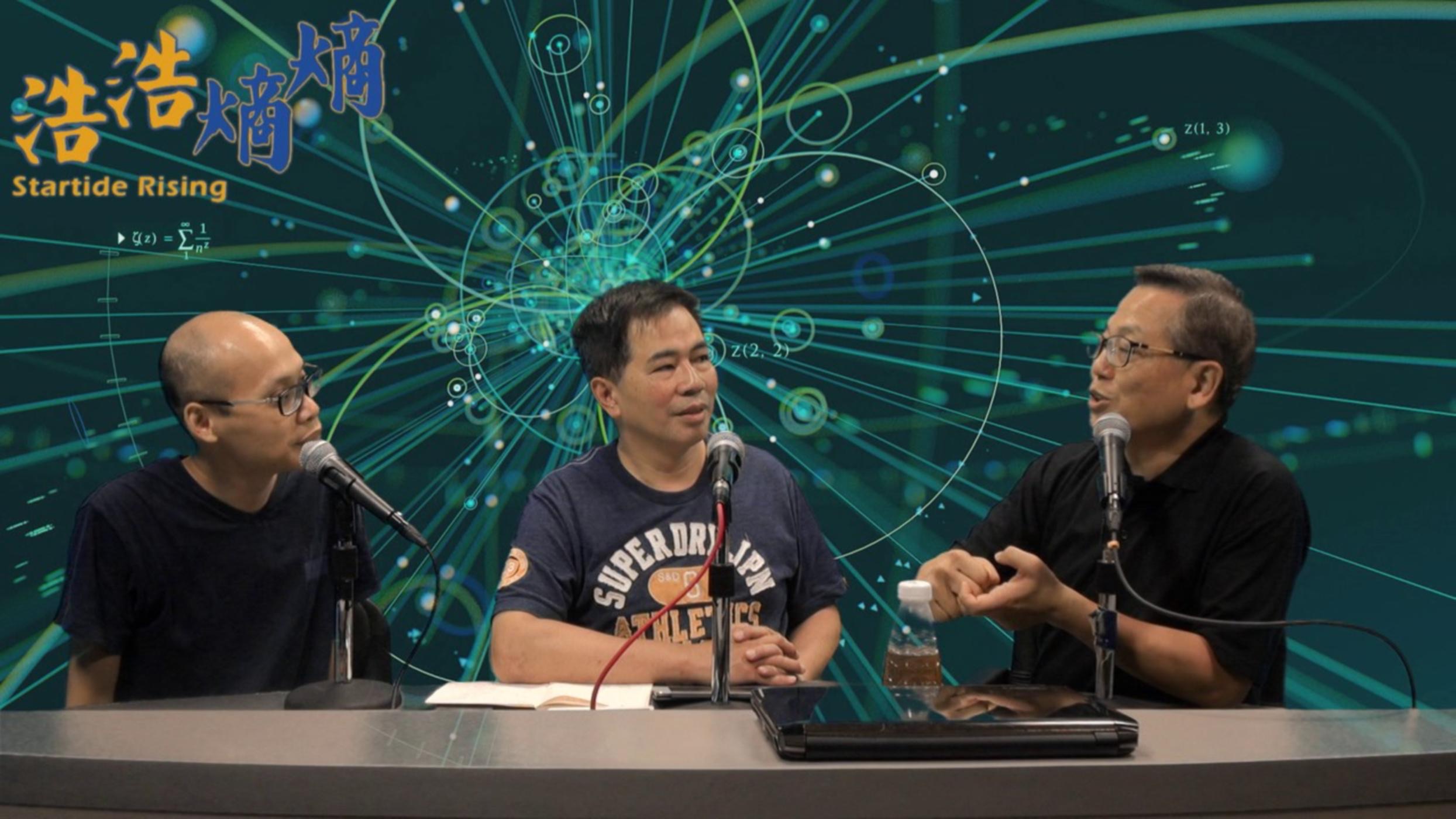 第32集(4/6)-物質混沌之謎