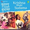 Krishna Bhakta Sudaama