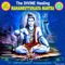 The Divine Healing - Mahamrutyunjaya Mantra - Dr.Harmeet Singh Arora lyrics