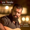 Yana Thanaka (Acoustic) - Single, 2018