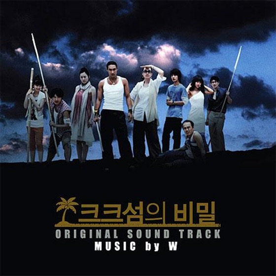 Cover artwork for 달빛처럼