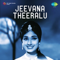 R. D. Burman & S. P. Balasubrahmanyam - Kerataniki Aaratam