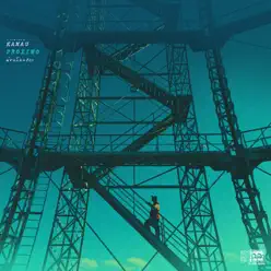 Próximo - Single - Kamau Próximo - Single - Kamau