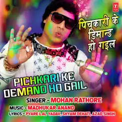 Pichkari Ke Demand Ho Gail - Single by Mohan Rathore & Madhukar Anand album reviews, ratings, credits