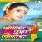 Amba Jo Lavila - Pushpa Pagdhare, Radha Dhareshwar & Kisan Killekar lyrics