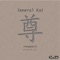 Respect - Jeneral Kai lyrics