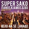 Super Sako - Thelo Na Se Xanado (feat. Panos Kiamos & BO) [Mi Gna] artwork