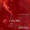 Colors of Love - Single, 2017