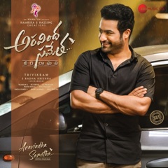 Aravindha Sametha (Original Motion Picture Soundtrack) - EP