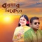 Bolini Tomay Ami - Monir Khan & Kanak Chapa lyrics