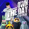 丹寧執著 (feat. 消除聯萌) - Single album lyrics, reviews, download
