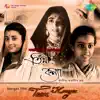 Teen Kanya (Original Motion Picture Soundtrack) - EP album lyrics, reviews, download