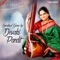 Bolu Kahoon - Devaki Pandit lyrics