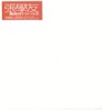 Jacky Cheung & Francesca Kao - 忘了哭