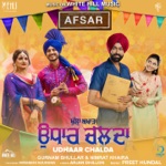 Gurnam Bhullar & Nimrat Khaira - Udhaar Chalda (feat. Himanshi Khurana) [From "Afsar"]