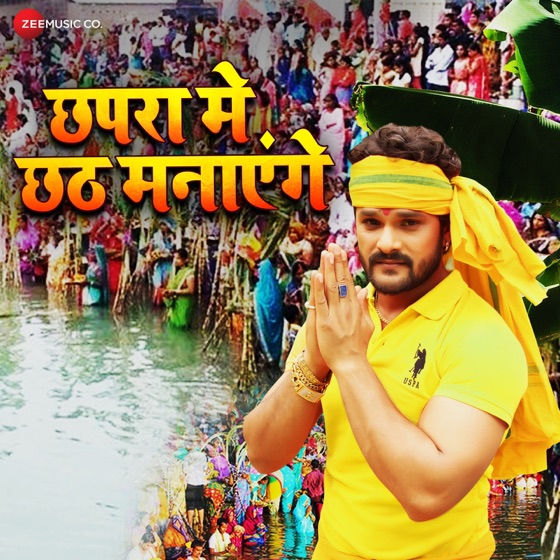 Cover artwork for Chhapra Chhat Manayenge