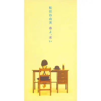 Haru Yo, Koi - Single - Yumi Matsutoya