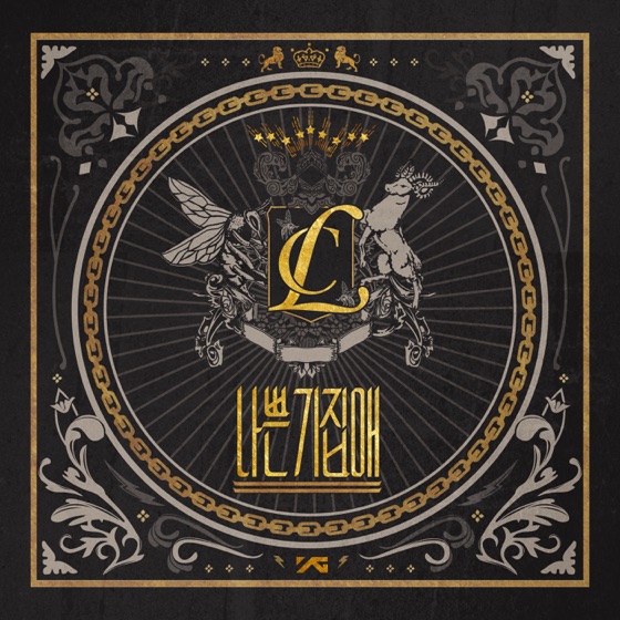 Cover artwork for The Baddest Female