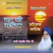 Jap Ji Sahib, Rehraas Sahib - Bhai Balbir Singh Ji lyrics