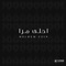 Ahla Mara - Melhem Zein lyrics