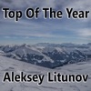 Top of the Year Aleksey Litunov