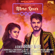 Mere Yaar (feat. Yuvika Choudhary) - Kulwinder Billa