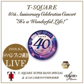 40th Anniversary Celebration Concert It's a Wonderful Life! Complete Edition artwork