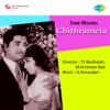 Chithramela (Original Motion Picture Soundtrack)