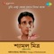 Aloke Kusum Na Diyo - Shyamal Mitra lyrics