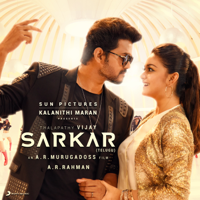 A. R. Rahman - Sarkar (Telugu) [Original Motion Picture Soundtrack] - EP artwork