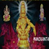 Manikanta - EP