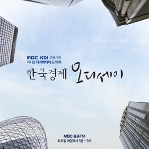 10/06 제56화 현대그룹, 대북사업과 핵분열