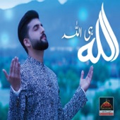 Allah Hi Allah Kia Kero artwork