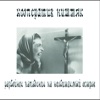 Кооперативништяк - Жд