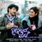 Neenillada Malege - Anuradha Bhat lyrics