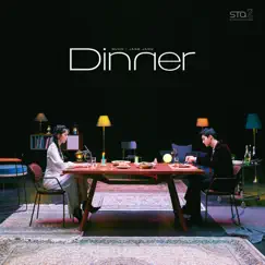 Dinner (Instrumental) Song Lyrics