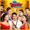 Kis Kisko Pyaar Karoon (Original Motion Picture Soundtrack), 2018